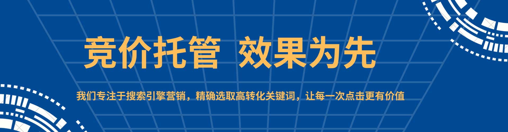 凭祥信息流代运营