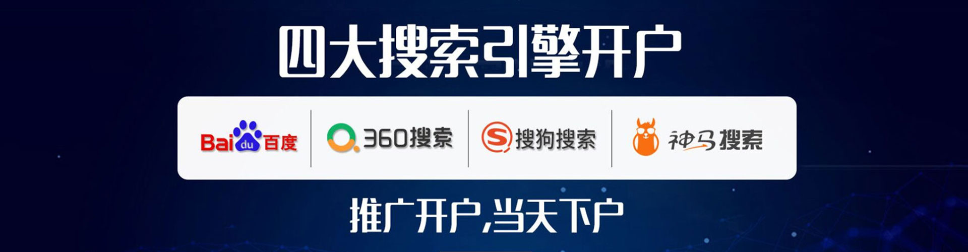 凭祥sem优化师
